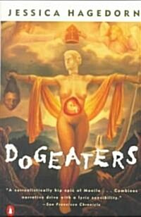 Dogeaters (Paperback)
