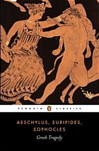 Greek Tragedy (Paperback)