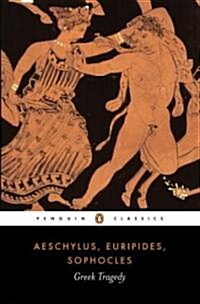 [중고] Greek Tragedy (Paperback)