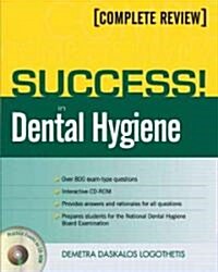 Success! in Dental Hygiene: Complete Review [With CDROM] (Paperback, 2nd)