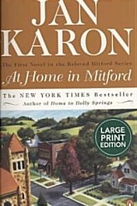 At Home in Mitford (Paperback, Large Print, Reprint)