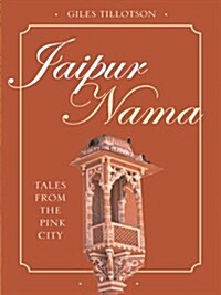 Jaipur Nama (Paperback)