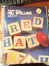 Hbj Spelling Grade 1 Teachers Edition (Paperback, Teachers Guide)