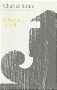A Wedding in Hell (Paperback)