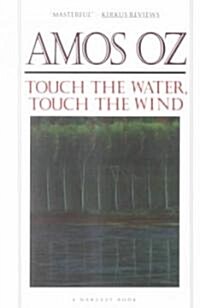 Touch the Water, Touch the Wind (Paperback)