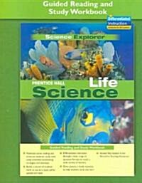 Prentice Hall Science Explorer Life Science Guided Reading and Study Workbook 2005 (Paperback)