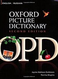 Oxford Picture Dictionary Second Edition: English-Russian Edition : Bilingual Dictionary for Russian-speaking teenage and adult students of English (Paperback, 2 Revised edition)