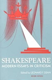 Shakespeare Modern Essays in Criticism (Paperback, Revised)
