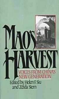 Maos Harvest: Voices from Chinas New Generation (Paperback)