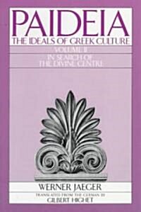 Paideia: The Ideals of Greek Culture: Volume II: In Search of the Divine Center (Paperback, 2, Revised)