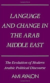 Language and Change in the Arab Middle East: The Evolution of Modern Political Discourse (Hardcover)