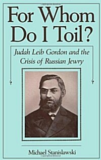 For Whom Do I Toil?: Judah Leib Gordon and the Crisis of Russian Jewry (Hardcover)