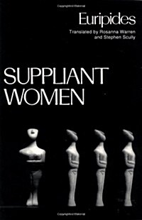 Suppliant Women (Paperback)