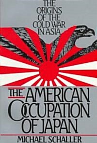American Occupation of Japan: The Orgins of the Cold War in Asia (Paperback)