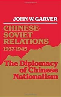 Chinese-Soviet Relations 1937-1945: The Diplomacy of Chinese Nationalism (Hardcover)