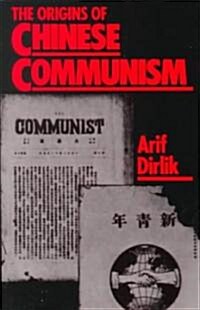 The Origins of Chinese Communism (Paperback)