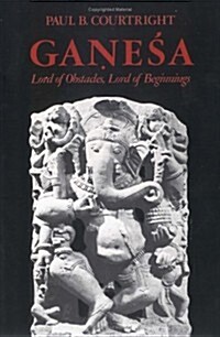 Ganesa: Lord of Obstacles, Lord of Beginnings (Paperback, UK)