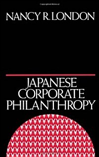 Japanese Corporate Philanthropy (Hardcover)