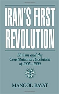 Irans First Revolution: Shiism and the Constitutional Revolution of 1905-1909 (Hardcover)