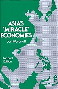 ASIAS MIRACLE ECONOMIES (Paperback, 3 New edition)