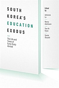 South Koreas Education Exodus: The Life and Times of Early Study Abroad (Paperback)
