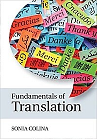 Fundamentals of Translation (Hardcover)