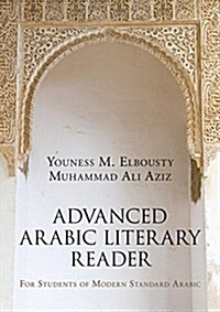 Advanced Arabic Literary Reader : For Students of Modern Standard Arabic (Paperback)