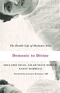 Demonic to Divine: The Double Life of Shulamis Yelin (Paperback)