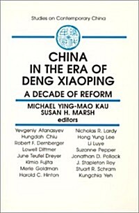 China in the Era of Deng Xiaoping: A Decade of Reform: A Decade of Reform (Hardcover)