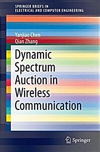 Dynamic Spectrum Auction in Wireless Communication (Paperback)