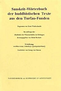 Sanskrit-Worterbuch Der Buddhistischen Texte Aus Den Turfan-Funden. Lieferung 3: Avadata-Varna / Atmadrsti-(Pratipaksartham) (Paperback)