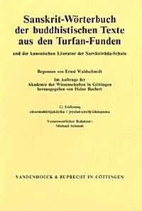 Sanskrit-Worterbuch Der Buddhistischen Texte Aus Den Turfan-Funden. Lieferung 12: Caturmaharajakayika / (Jv(alad-A)Rcih-Sikhopama (Paperback)