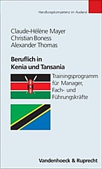 Beruflich in Kenia Und Tansania: Trainingsprogramm Fur Manager, Fach- Und Fuhrungskrafte (Paperback)