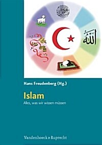 Islam. Alles, Was Wir Wissen Mussen: Kopiervorlagen Fur Die Grundschule (Paperback)