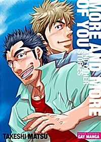 More and More of You: Gay-Manga (Paperback)