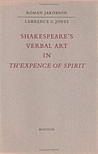 Shakespeares Verbal Art in Th Expense of Spirit (Hardcover, Reprint 2014)