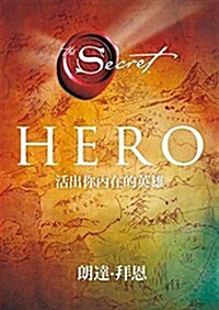 Hero (Paperback)