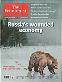 The Economist (주간 영국판): 2014년 11월 22일