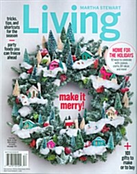 Martha Stewart Living (월간 미국판): 2014년 12월/ 2015년 01월호