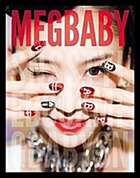 MEGBABY SNS STYLE BOOK (單行本)