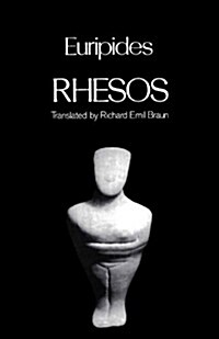 Rhesos (Paperback)