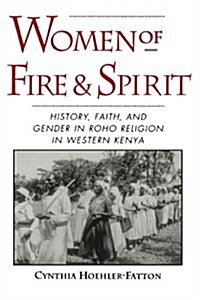 Women of Fire and Spirit: History, Faith, and Gender in Roho Religion in Western Kenya (Paperback)
