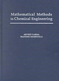 Mathematical Methods in Chemical Engineering (Hardcover)