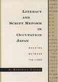Literacy and Script Reform in Occupation Japan: Reading Between the Lines (Hardcover)