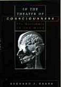 In the Theater of Consciousness: The Workspace of the Mind (Hardcover)