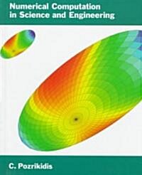 Numerical Computation in Science and Engineering (Hardcover)