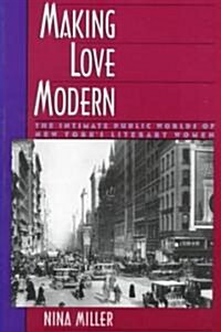 Making Love Modern: The Intimate Public Worlds of New Yorks Literary Women (Paperback)