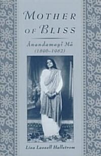 Mother of Bliss: Ānandamayī Mā (1896-1982) (Hardcover)