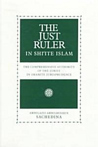 The Just Ruler in Shiite Islam: The Comprehensive Authority of the Jurist in Imamite Jurisprudence (Paperback, Revised)