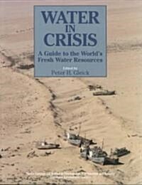 Water in Crisis: A Guide to the Worlds Fresh Water Resources (Paperback)